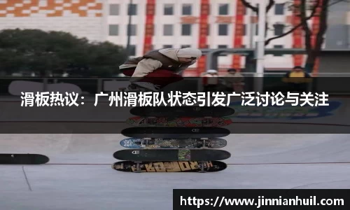 金年会体育平台