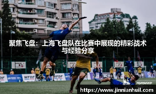 金年会体育首页