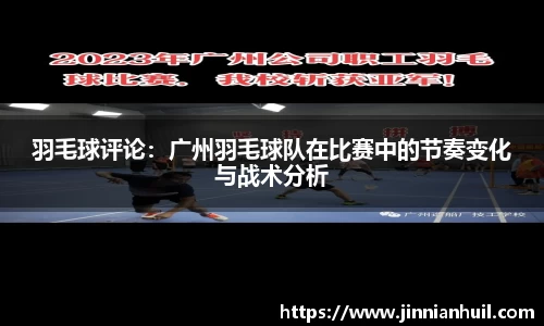 金年会体育官方网站