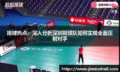 金年会体育平台