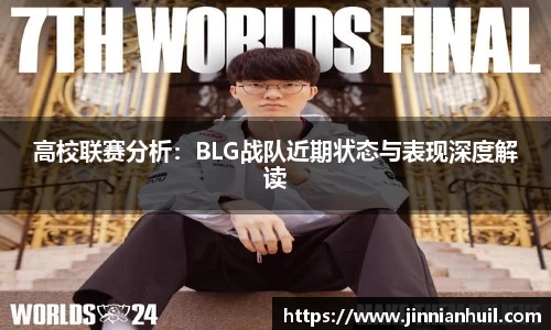 金年会体育官方网站