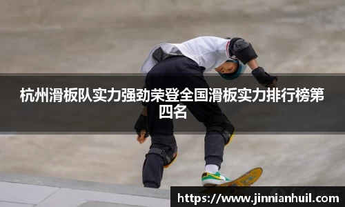 金年会体育平台